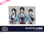 ��ͽ��۱ǲ�֥ҥץΥ����ޥ��� -Division Rap Battle-�ץۥƥ륳��ܡ����ꥢ������뿧�桡�����֥������ǥ��ӥ����