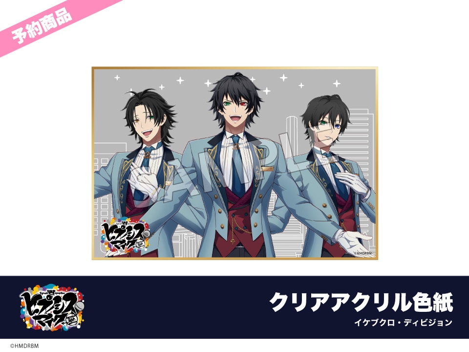 ヒプマイ バングルライト イケブクロディビジョン f0a58071a4bfa92a.jpg