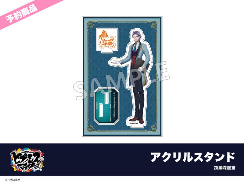 予約】映画「ヒプノシスマイク -Division Rap Battle-」ホテルコラボ