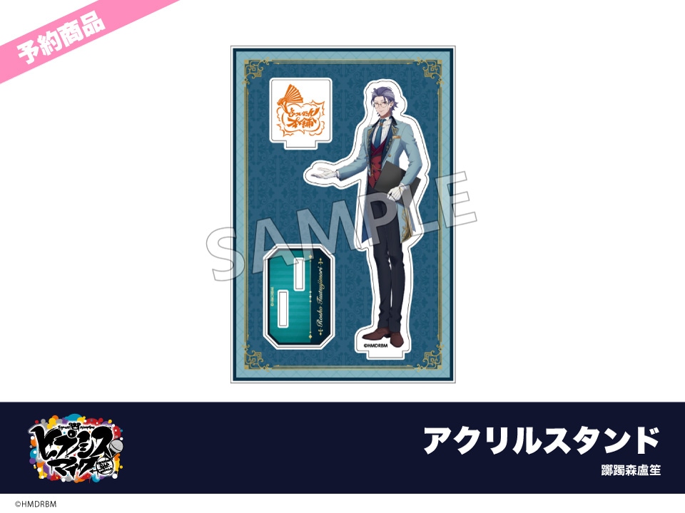 ヒプマイ ホテル コラボ アメニティ コースター 簓 盧笙 零 ヒプマイ ホテル コラボ アメニティ コースター 簓 盧笙 零 ヒプマイ