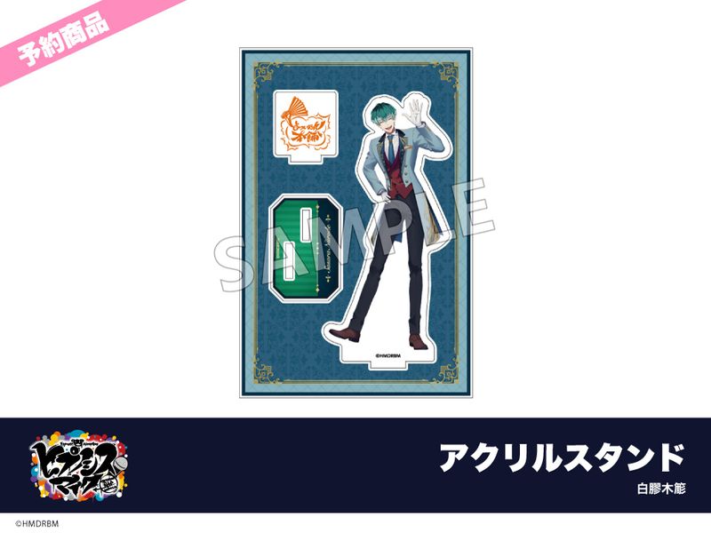 ��ͽ��۱ǲ�֥ҥץΥ����ޥ��� -Division Rap Battle-�ץۥƥ륳��ܡ�������륹����ɡ��������