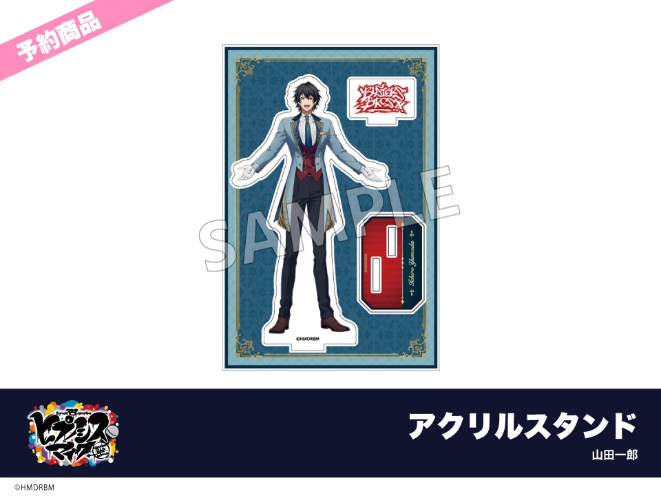 ヒプノシスマイク 山田一郎 アクリルブロック 2026年最新】ヒプノシスマイク アクリルブロック 山田一郎の人気