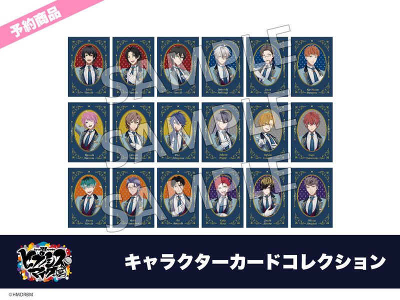 ��ͽ��۱ǲ�֥ҥץΥ����ޥ��� -Division Rap Battle-�ץۥƥ륳��ܡ�����饯���������ɥ��쥯�����BOX