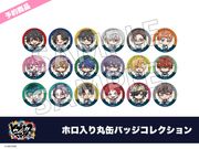 ヒプノシスマイク SANRIO NAKAYOKU EDIT」ホテルコラボ 缶バッジ