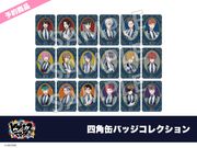 ヒプノシスマイク SANRIO NAKAYOKU EDIT」ホテルコラボ 缶バッジ