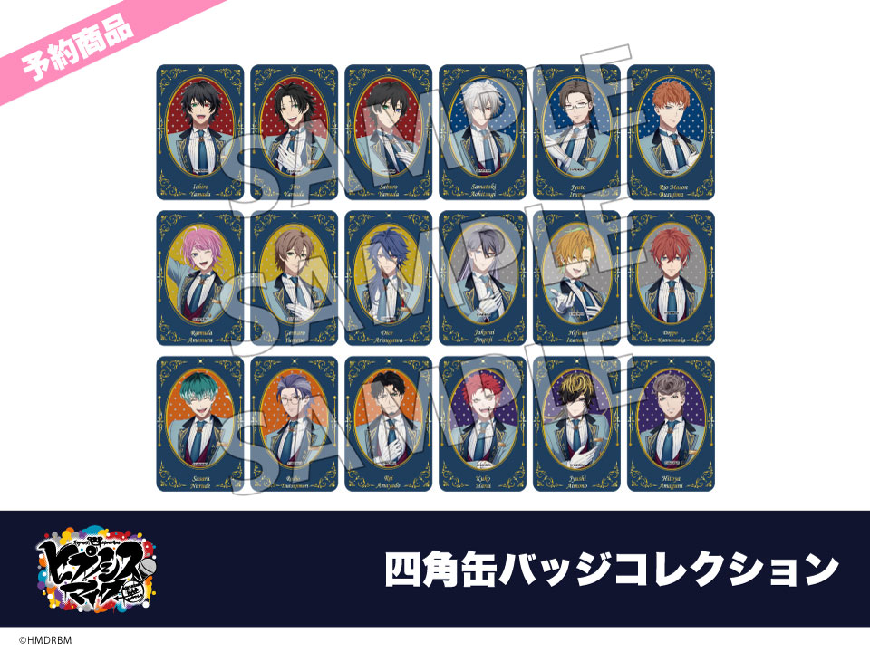 予約】映画「ヒプノシスマイク -Division Rap Battle-」ホテルコラボ