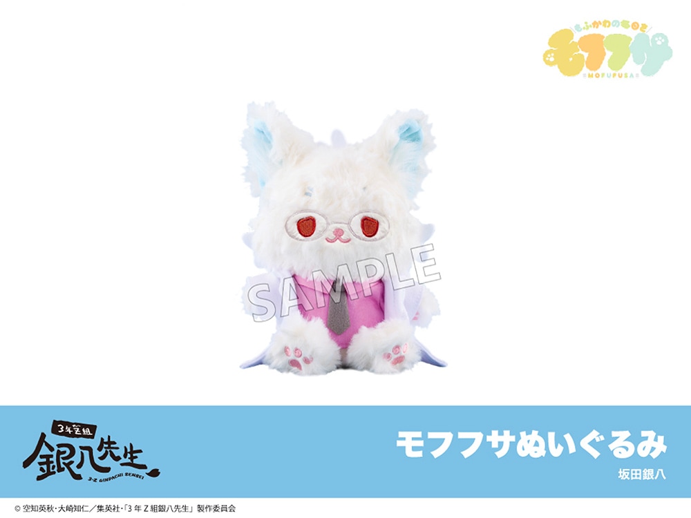 イタテリ屋-アニメ・ゲームキャラクターのインテリアグッズ