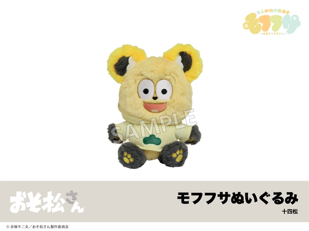 ぬいぐるみ matu 000000001796_jngRLNQ.jpg