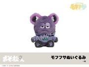 イタテリ屋-アニメ・ゲームキャラクターのインテリアグッズ