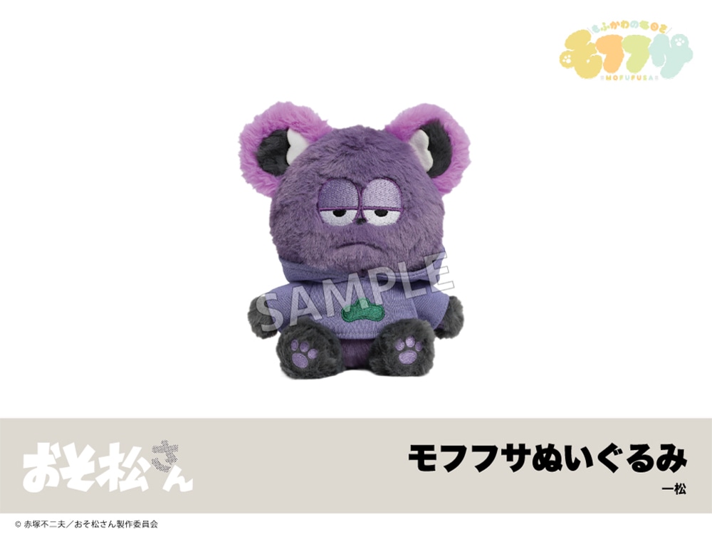 イタテリ屋-アニメ・ゲームキャラクターのインテリアグッズ