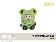 イタテリ屋-アニメ・ゲームキャラクターのインテリアグッズ