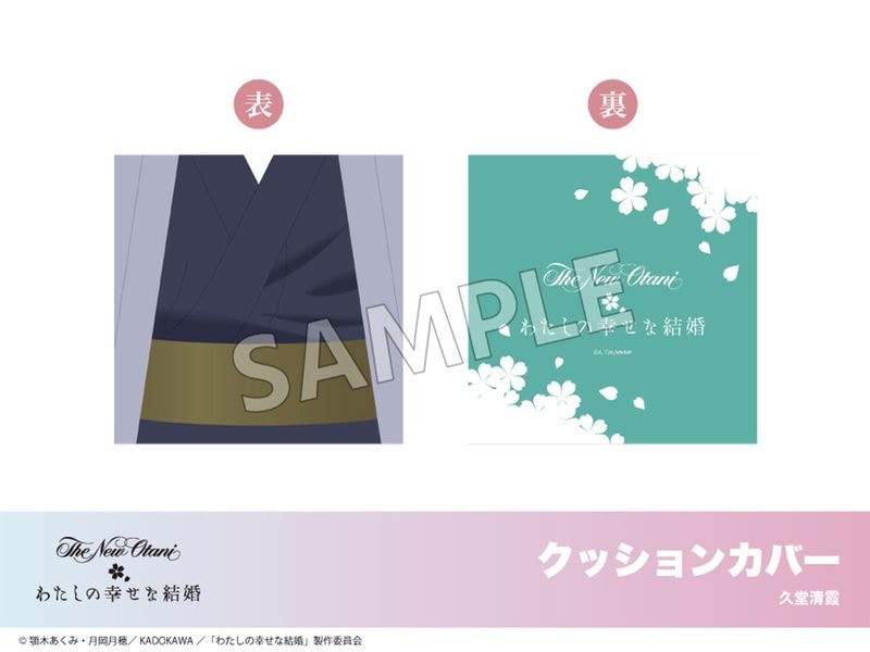 ��ͽ��֤ۡ錄���ι����ʷ뺧�ץۥƥ륳��ܡ����å���󥫥С�����Ʋ����