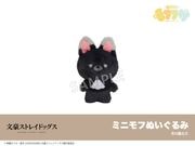 文豪ストレイドッグス」ホテルニューオータニコラボ 缶バッジ