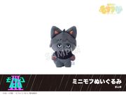 モブサイコ100 Ⅲ」モフフサぬいぐるみ（霊幻新隆）｜モブサイコ100 Ⅲ
