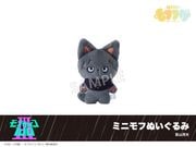 予約】「モブサイコ100 Ⅲ」ミニモフぬいぐるみ 霊幻新隆｜モブサイコ