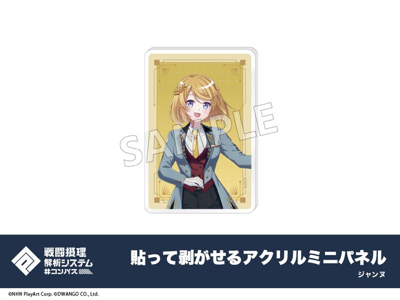 ��ͽ���#����ѥ� ��Ʈ�������ϥ����ƥࡡŽ�ä��������륢�����ߥ˥ѥͥ롡������