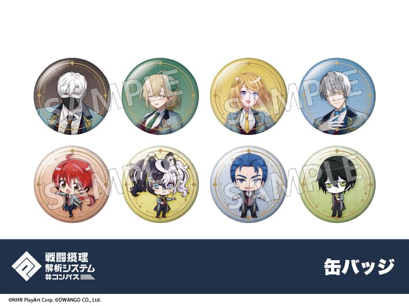 予約】#コンパス 戦闘摂理解析システム 缶バッジBOX｜#コンパス 戦闘