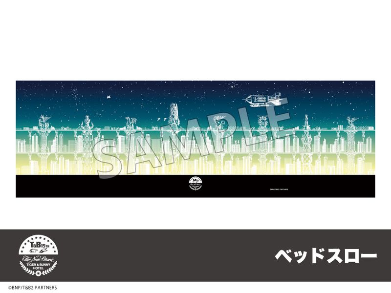 ��ͽ��ۡ�TIGER & BUNNY�٥ۥƥ륳�����4�ơ��٥åɥ�����