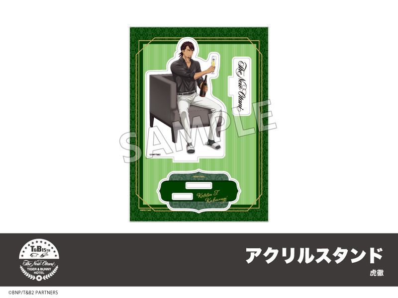 ��ͽ��ۡ�TIGER & BUNNY�٥ۥƥ륳�����4�ơ�������륹����ɡ���Ű
