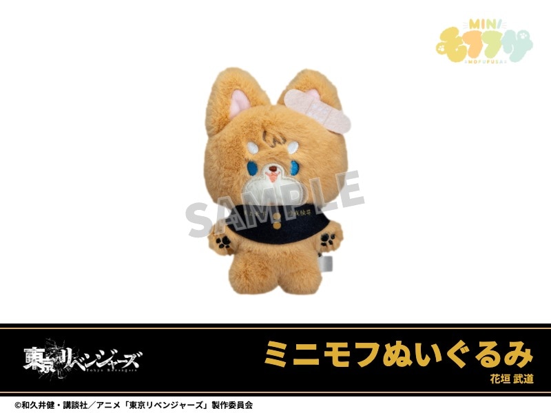 イタテリ屋-アニメ・ゲームキャラクターのインテリアグッズ