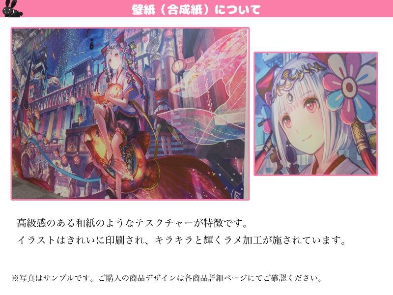 拡大イメージ表示