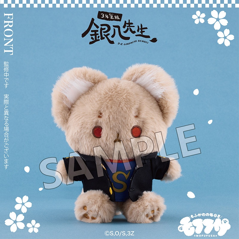 ��ͽ��ۡ�3ǯZ�ȶ�Ȭ������ ��եե��̤�����ߡ���������