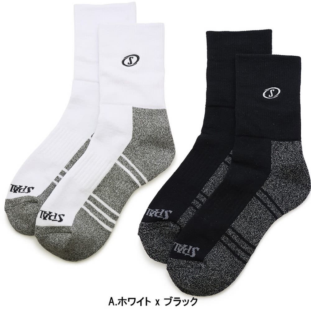 ショートソックス Sマーク 2足セット Sas スポルディングジャパン公式サイト