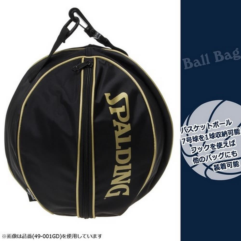 1089円 当店だけの限定モデル スポルディング ボールバッグ デューク大学 SPALDING SPD-49001DK 返品種別A 1089円 当店だけの限定モデル スポルディング ボールバッグ デューク大学 SPALDING SPD-49001DK 返品種別A