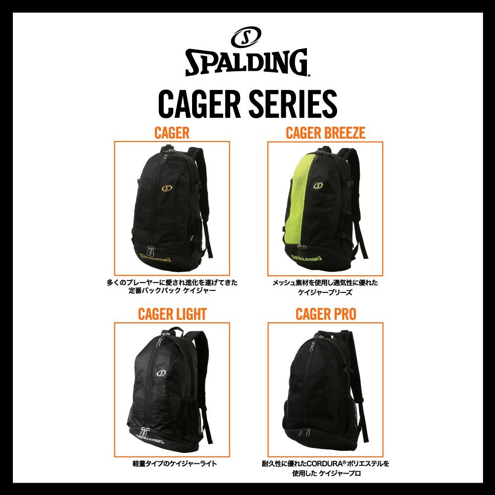 着後レビューで バッグ スポルディング ボールバッグ トライトゥゲザー Riosmauricio Com