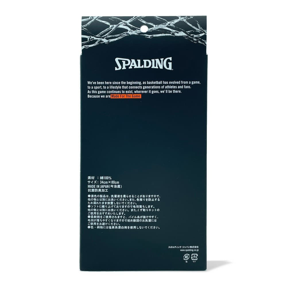 ジャカードタオル ボーダー レッド SAT211080