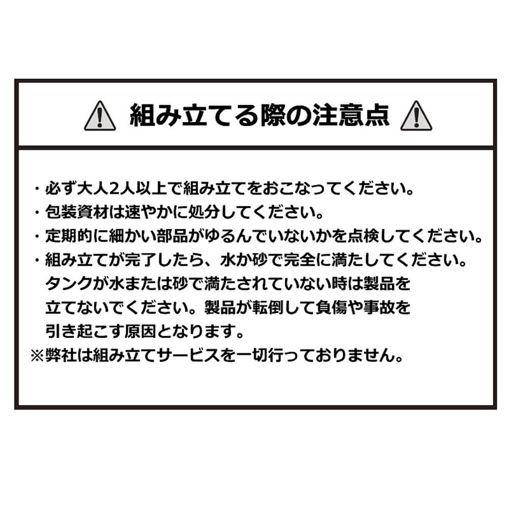 【バスケットゴールキャンペーン：5月31日(金)まで】42インチ ハイライトアクリルポータブル 7A1990CN