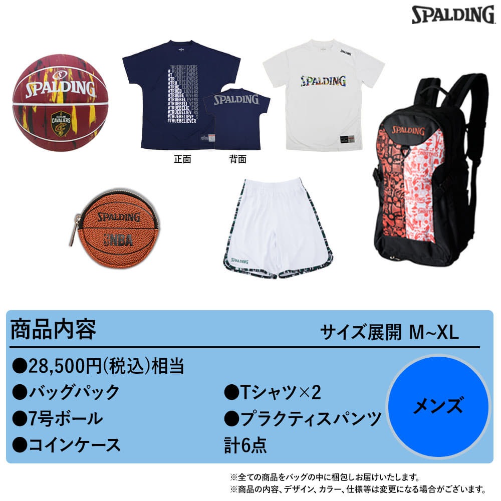 21年新春福袋 メンズ6点セット Smf 3 Ec スポルディングジャパン公式サイト