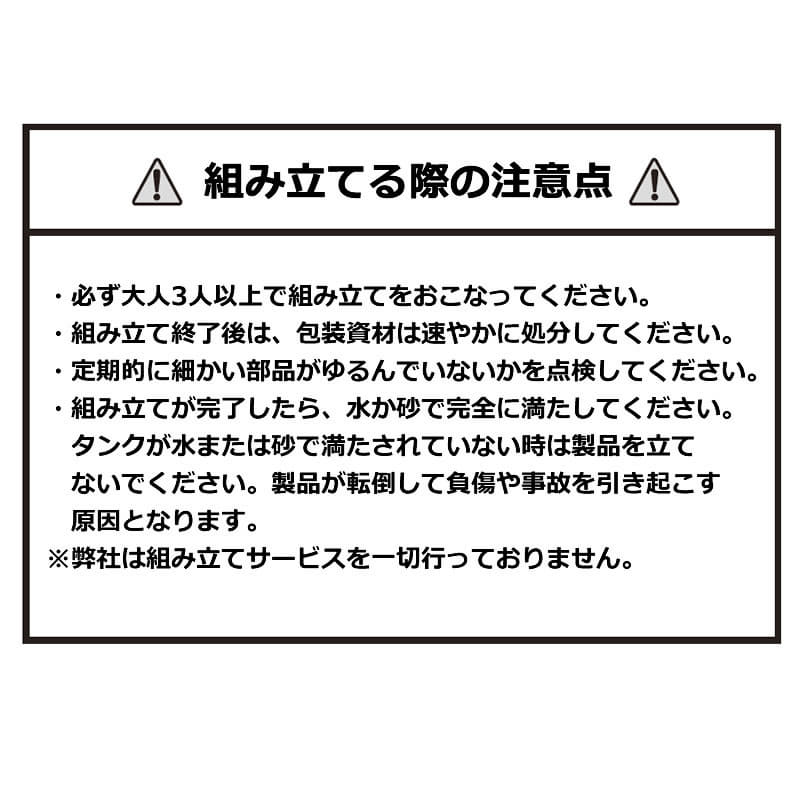 【バスケットゴールキャンペーン：5月31日(金)まで】54インチ プラチナム TF ポータブル 6C1564JP