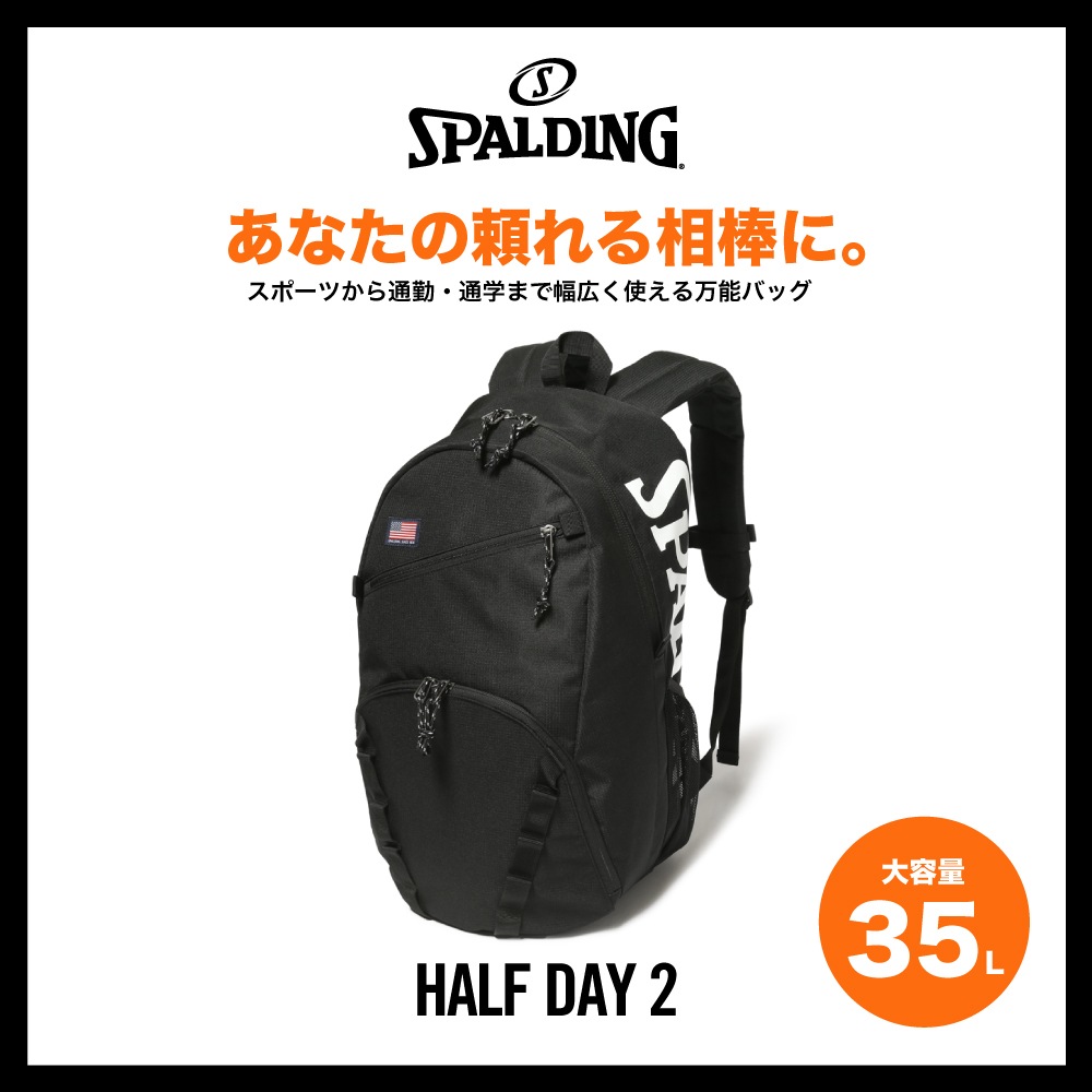 ハーフデイ２ ブラック 50-028BK