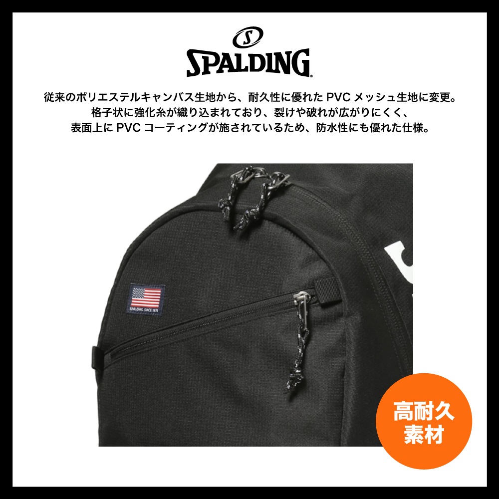 ハーフデイ２ ブラック 50-028BK