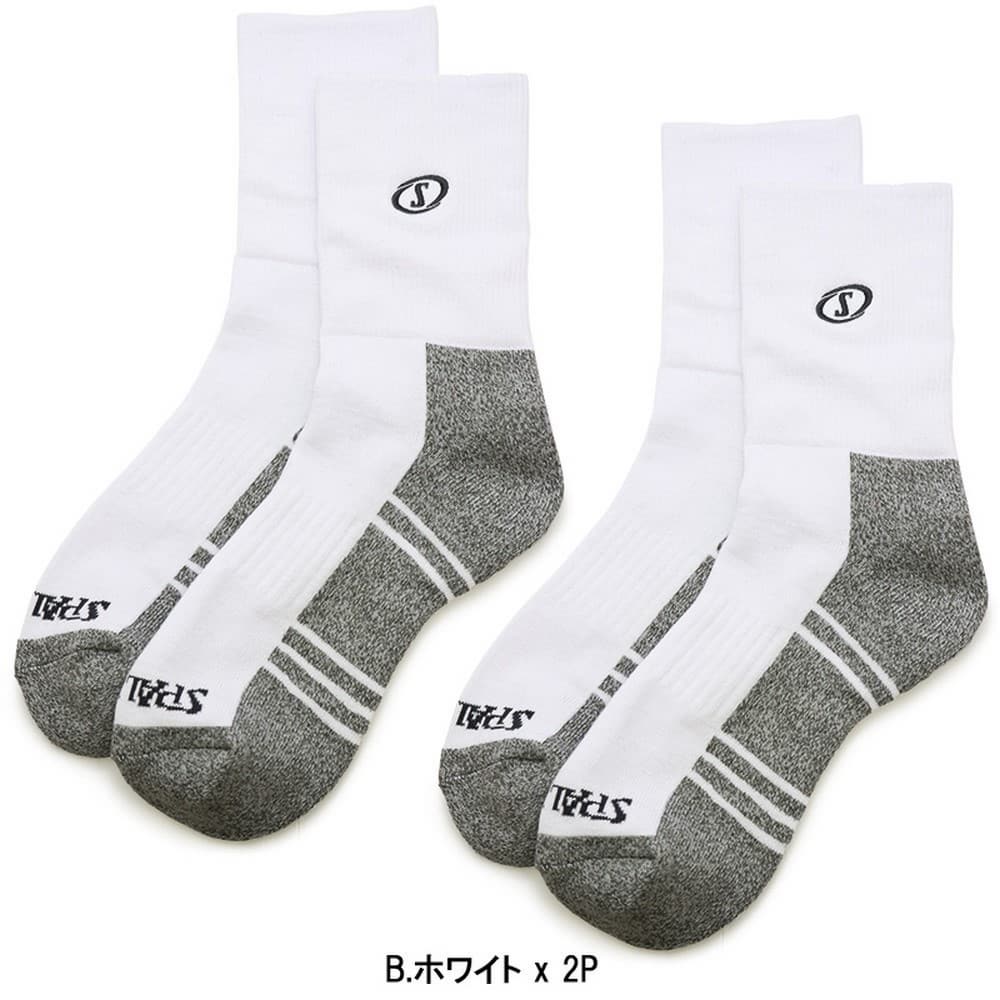 ショートソックス Sマーク 2足セット Sas スポルディングジャパン公式サイト
