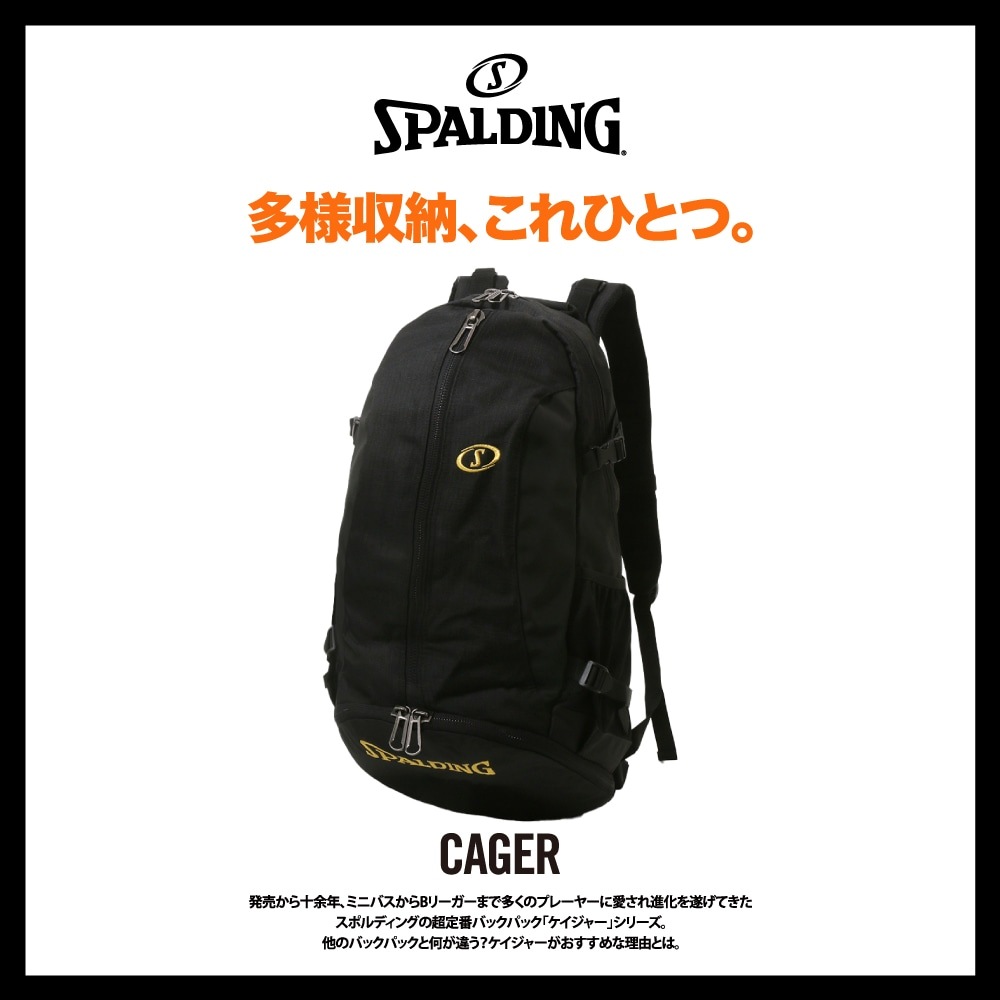ケイジャー サウスパーク キャラクターズ 40-007SPC