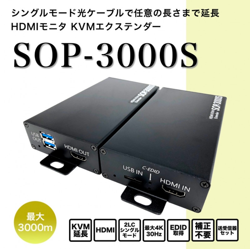 ֥/KVMĹHDMI˥/3000/SOP-3000S糧åȡ