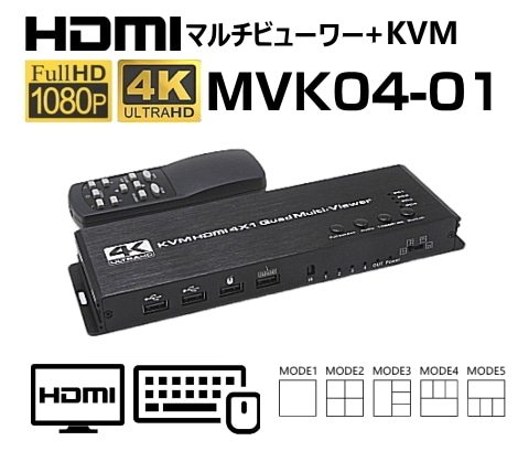 FOR-A MV-40D 4入力 マルチビューワー クアッドorシングル表示 FOR-A MV-40D 4入力 マルチビューワー クアッドorシングル表示