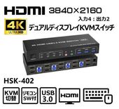 HDMI�ǥ奢��ǥ����ץ쥤KVM���� HSK-402