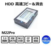 �͡��ʥ�ǥ�����ޥ���˥��ԡ������ǥ������ԡ��ޥ���M22Pro 