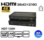 4K��˥��ȥޥ���/KB�����130����Ĺ�����Ĺ�HDT-130H