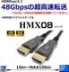 HDMI2.1���ϥ��֥�åȥ�˥���Ĺ�����֥�/HMX08���꡼��