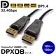 DisplayPort1.4���ϥ��֥�åȥ����֥�/DPX08���꡼��