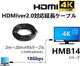 HDMI2.0��˥���Ĺ�����֥�/HMB14���꡼��/����������
