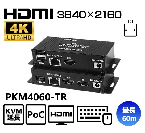 HDMI KVM��Ĺ�� PKM4060-TR ����60m