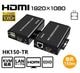 HDMI KVM LAN�����֥��Ĺ�� HK150-TR ����150m �ե�HD�б� 