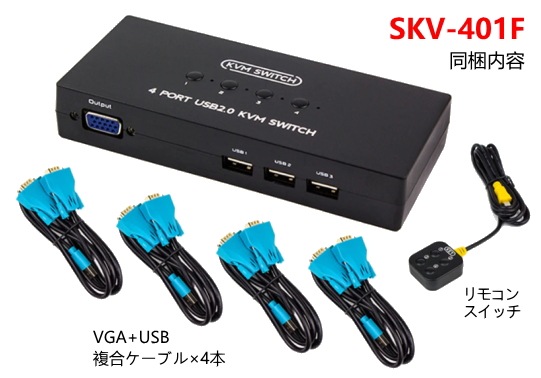 VGA/USB�ޥ���/�����ܡ�������4:1 SKV-401F