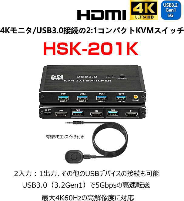 HDMI/USB�ޥ���/�����ܡ�������2:1 HSK-201K