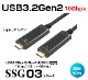 USB3.2ǥХĹ֥SSG0350m